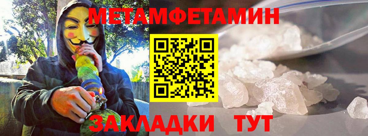 Amphetamine Розовый Малгобек