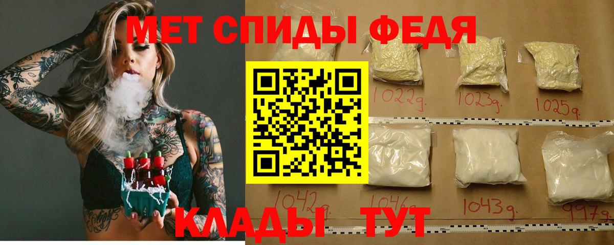 Малгобек  АМФ 98%  Амфетамин  Вход с VPN 