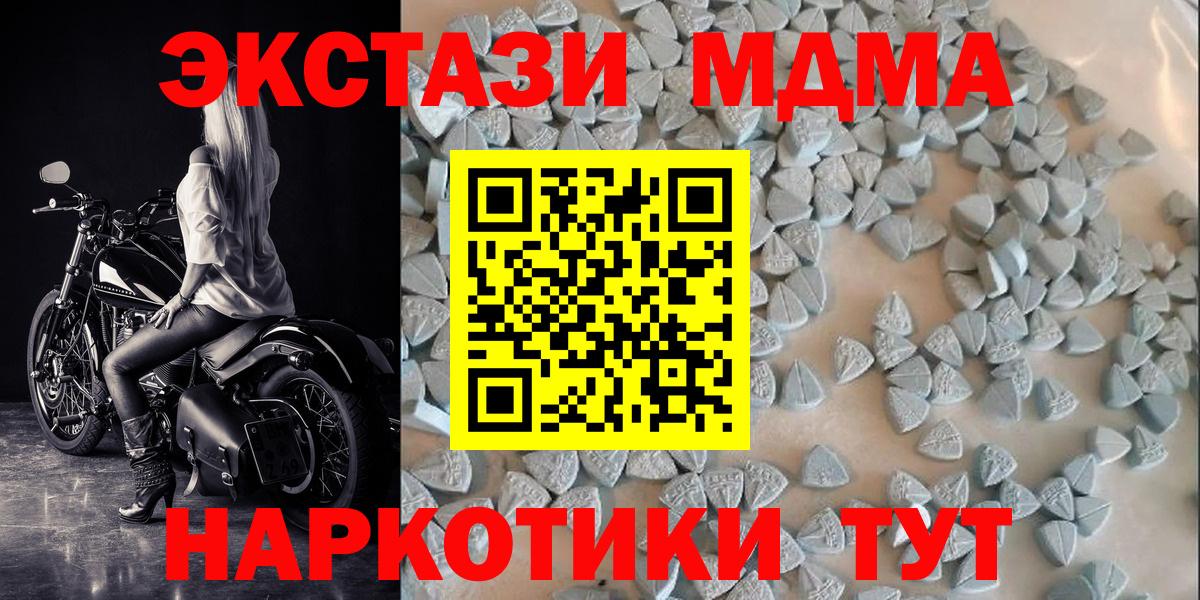 Ecstasy бентли  Ecstasy VHQ  Вход с VPN  Экстази  Малгобек 
