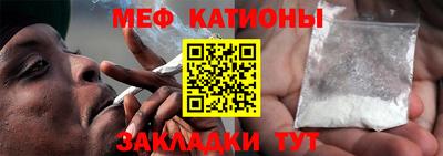 меф VHQ Заводоуковск