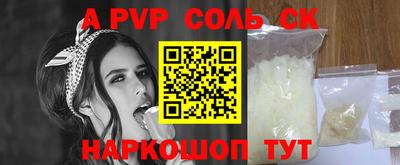 мефедрон Жуковский