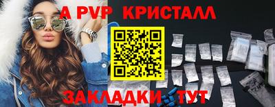 меф VHQ Заводоуковск