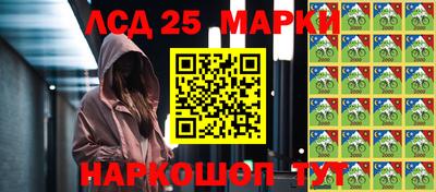 мефедрон Жуковский