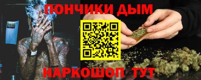 мефедрон Жуковский