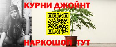 мефедрон Жуковский