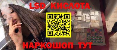 мефедрон Жуковский