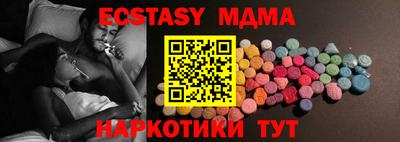 мефедрон Жуковский