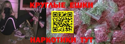 меф VHQ Заводоуковск