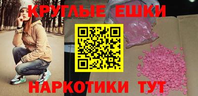 ECSTASY Заволжье