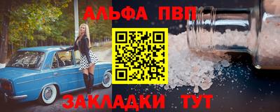 мефедрон Жуковский