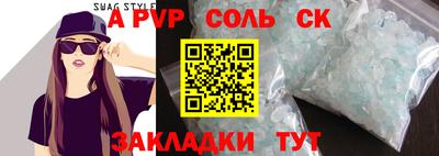 мефедрон Жуковский