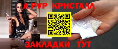 меф VHQ Заводоуковск
