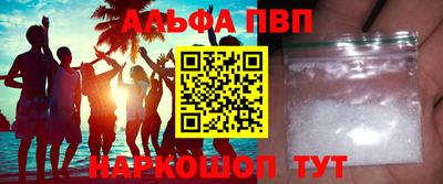 меф VHQ Заводоуковск