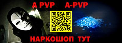 мефедрон Жуковский