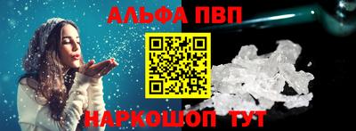 меф VHQ Заводоуковск