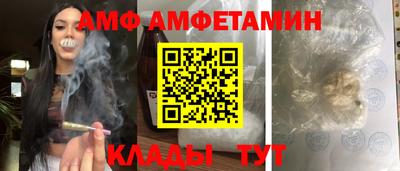 меф VHQ Заводоуковск