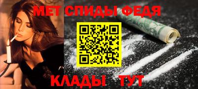 мефедрон Жуковский