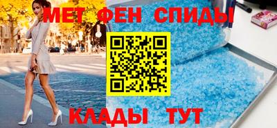 мефедрон Жуковский