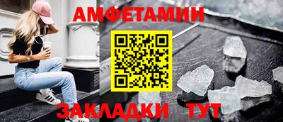 мефедрон Жуковский