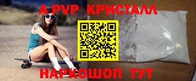 мефедрон Жуковский