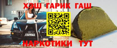 мефедрон Жуковский