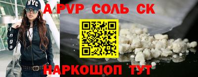 мефедрон Жуковский