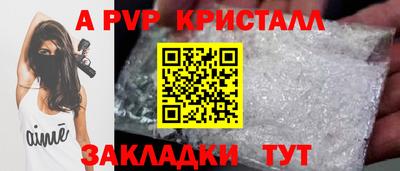 меф VHQ Заводоуковск