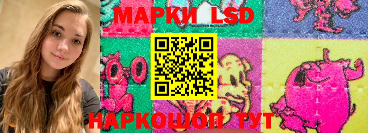 Лсд 25 экстази ecstasy  Вход с VPN  Лсд 25 экстази кислота  Малгобек 