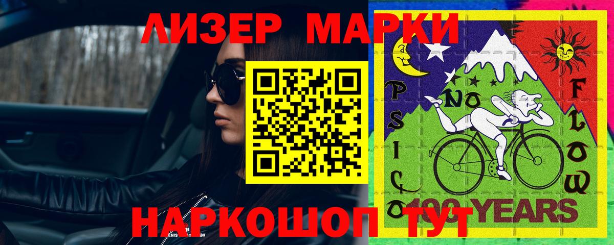 LSD-25 экстази кислота Малгобек