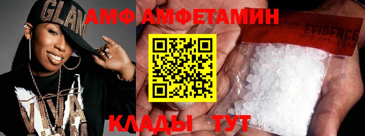 Купить наркотики цена  ГАШИШ  МЕТАМФЕТАМИН  COCAIN  Малгобек  А ПВП СОЛЬ   Меф МЯУ МЯУ кристаллы  Вход с VPN  ГАШ  Каннабис 