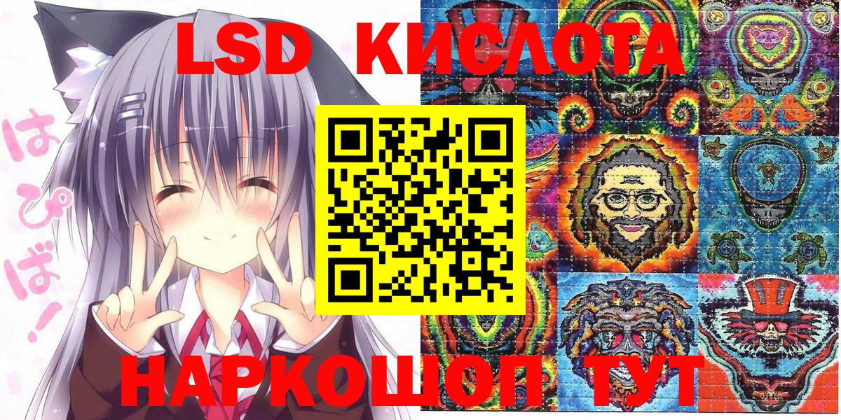 Марки 25I-NBOMe 1,5мг  Вход с VPN  Марки N-bome  Малгобек 