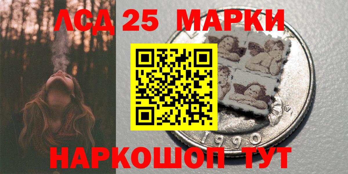 Наркотические марки 1,5мг Малгобек