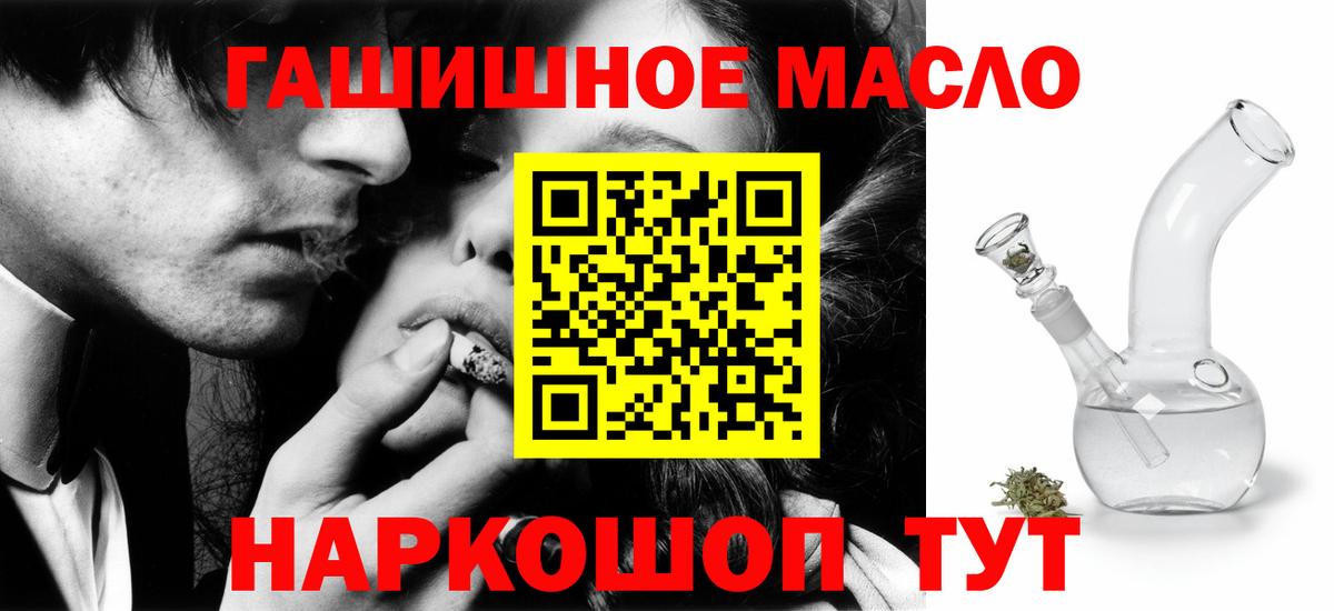 Малгобек  ТГК вейп  что такое   Вход с VPN 