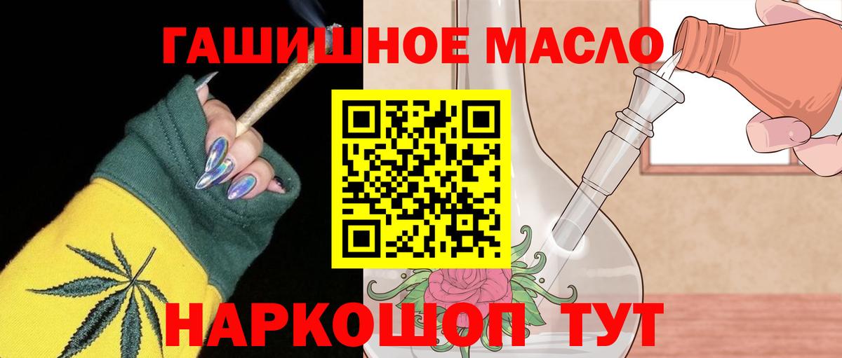 ТГК вейп с тгк Малгобек