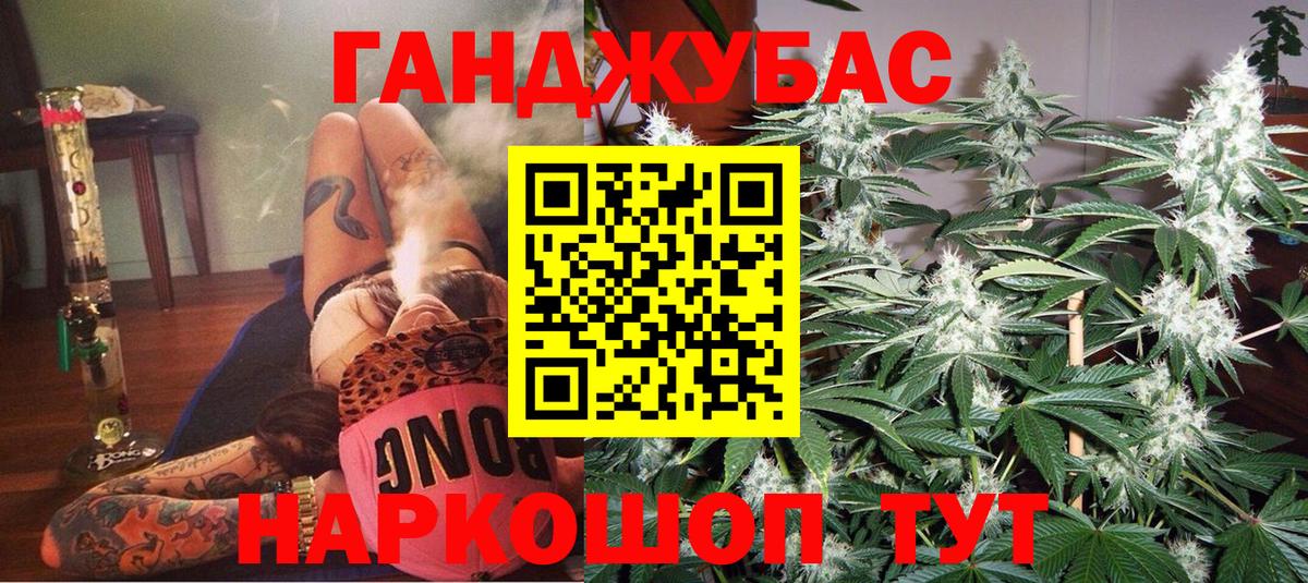 Бошки Шишки Bruce Banner Малгобек